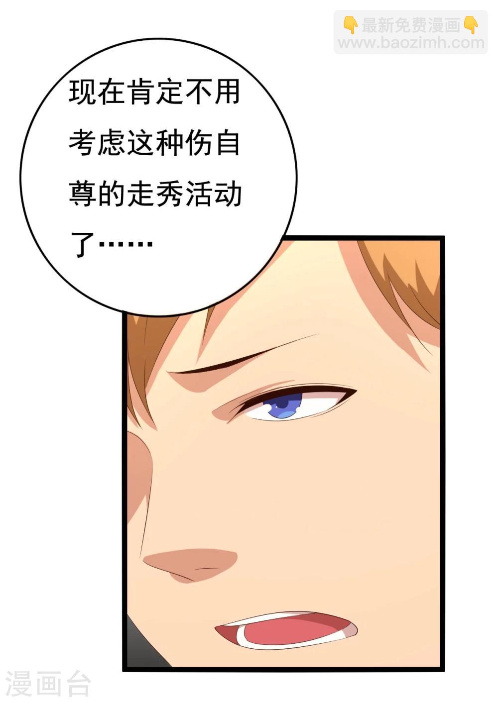 第13话(1/2)-第13话