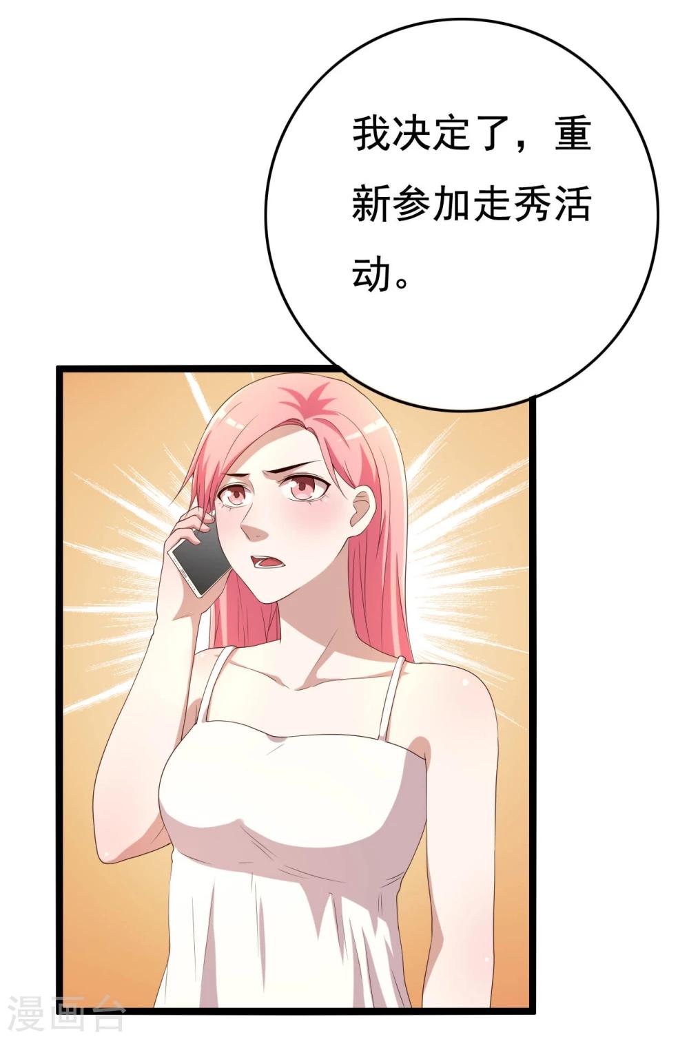 第13话(1/2)-第13话