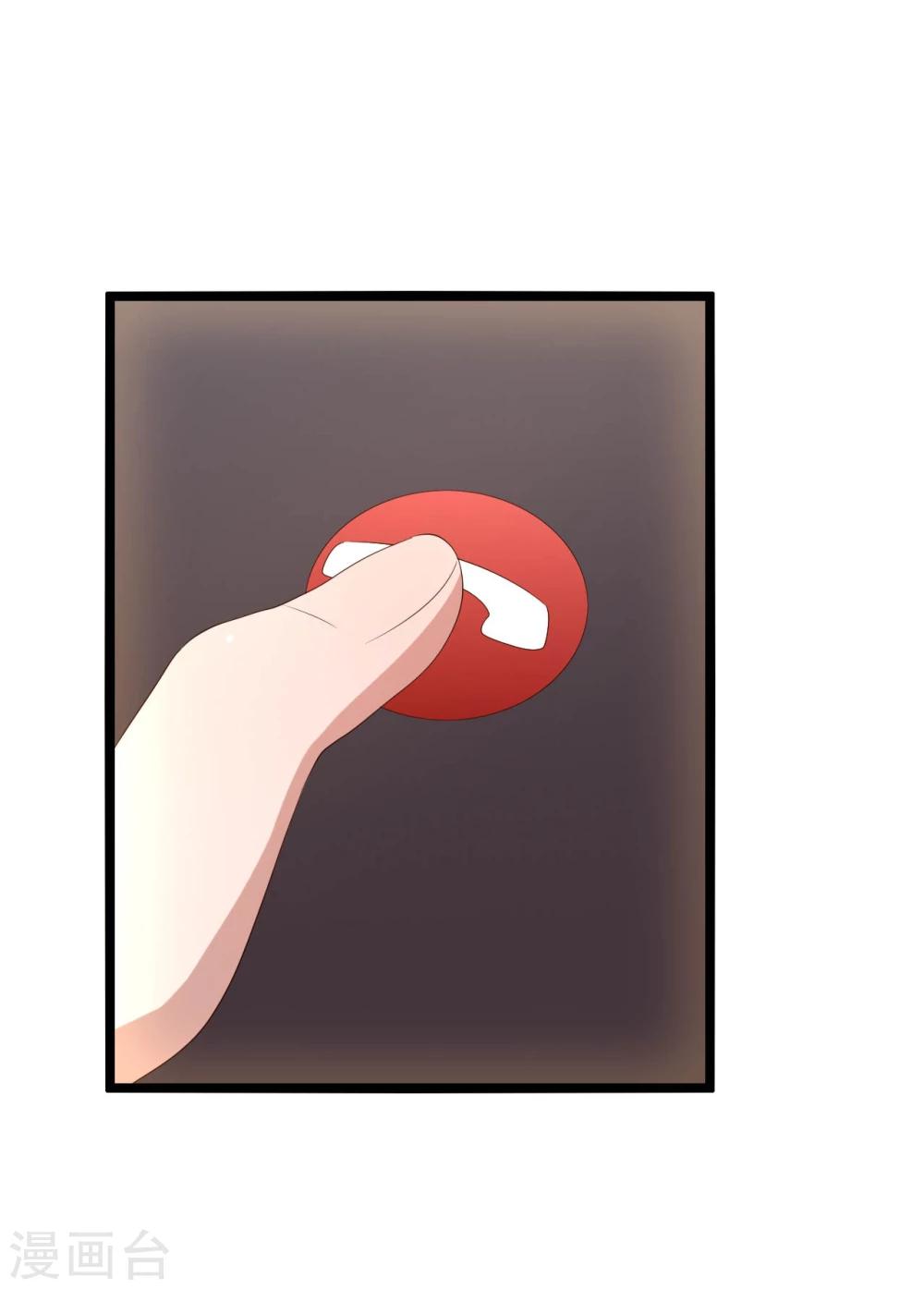 第13话(1/2)-第13话