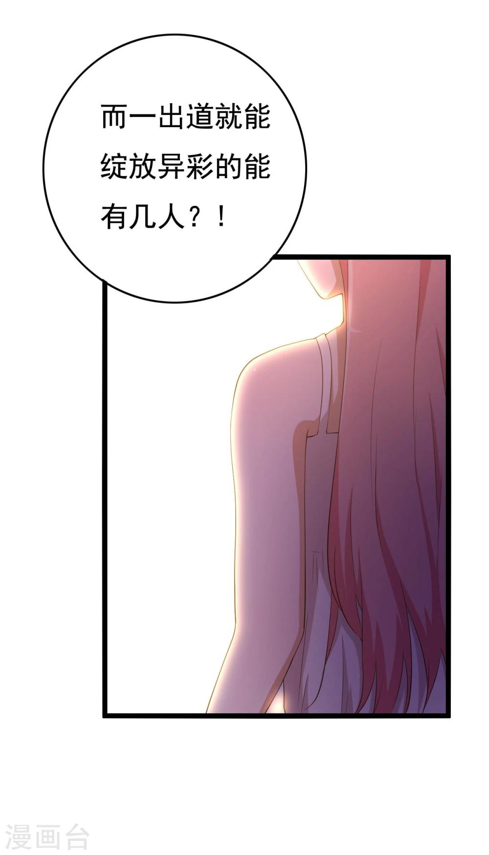 第13话(1/2)-第13话