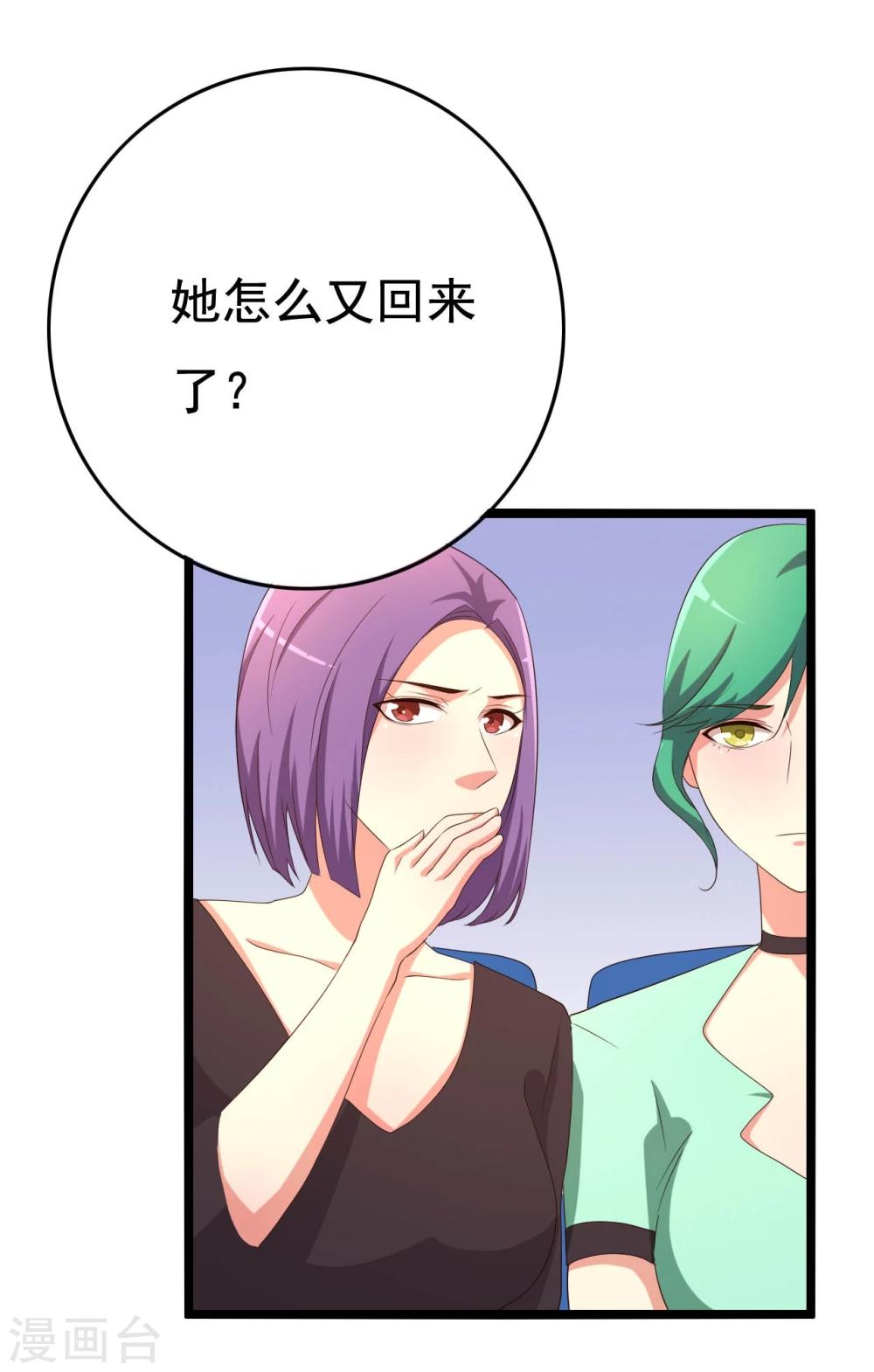 第13话(1/2)-第13话