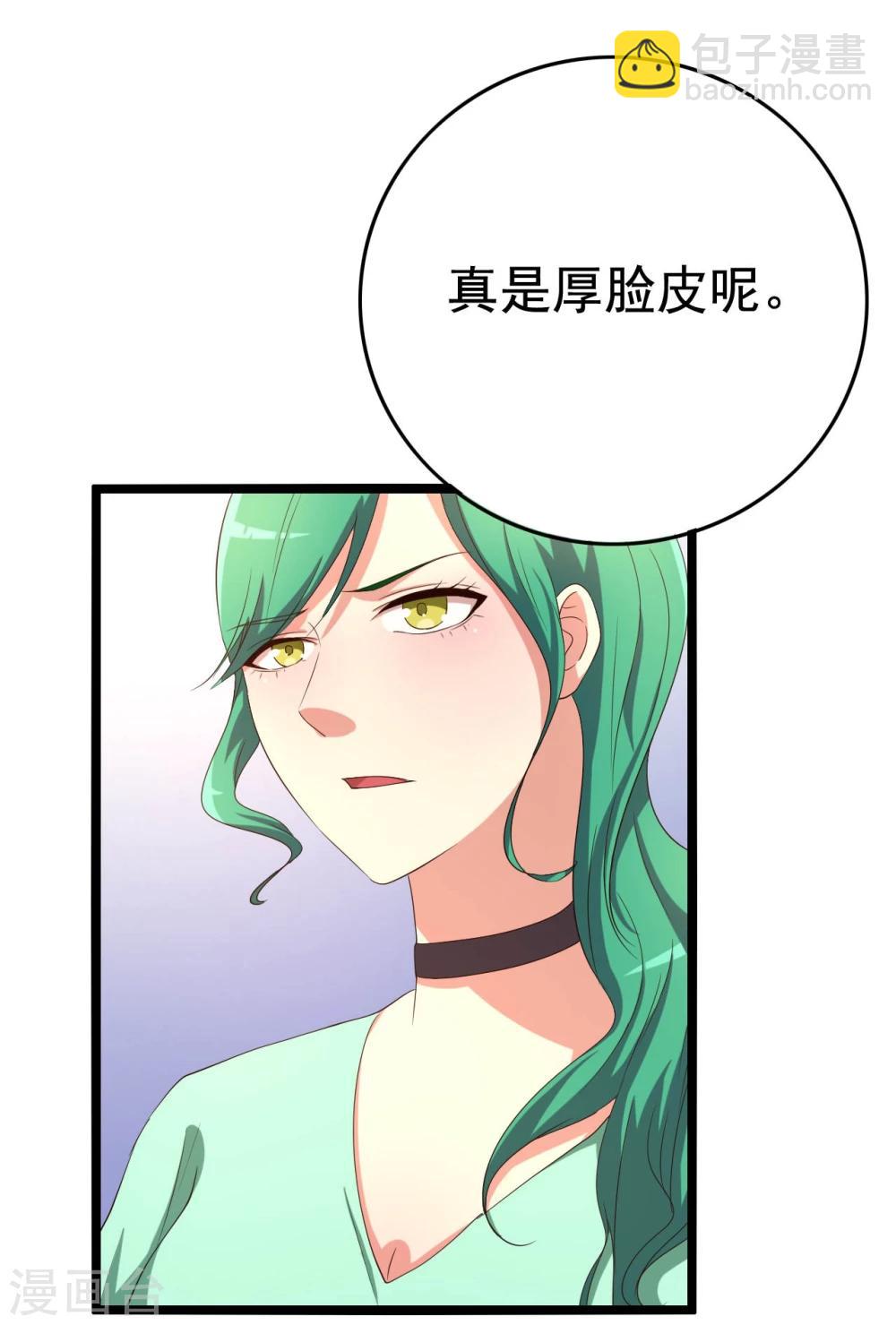 第13话(1/2)-第13话