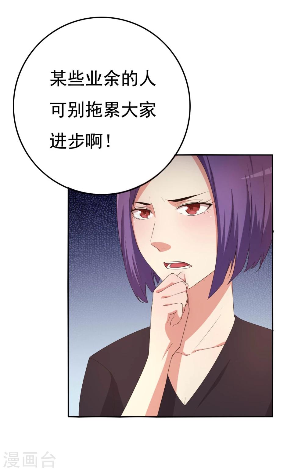 第13话(1/2)-第13话