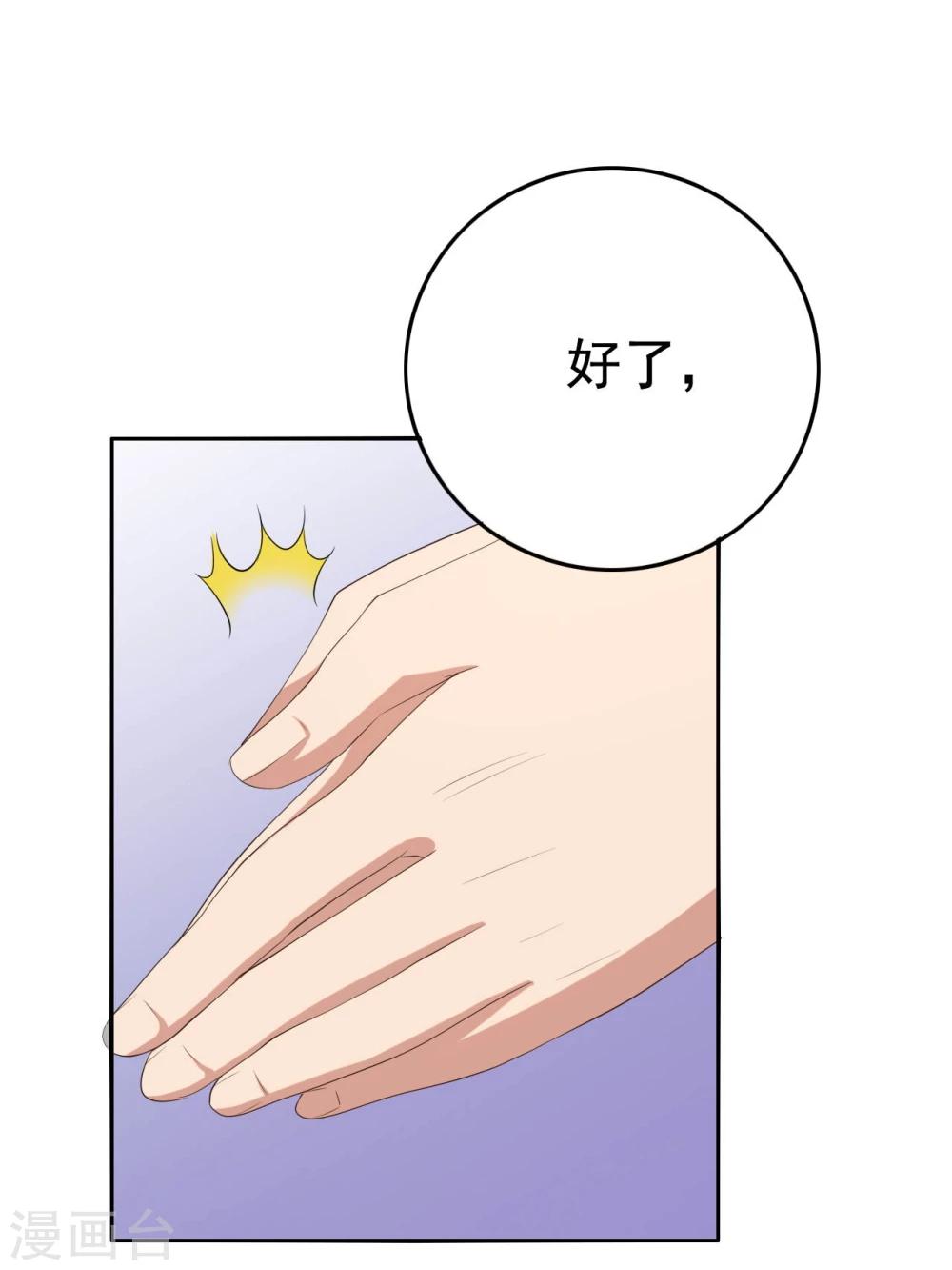 第13话(1/2)-第13话