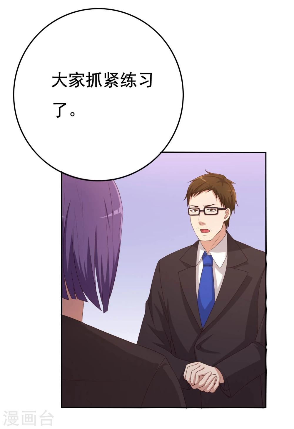 第13话(1/2)-第13话