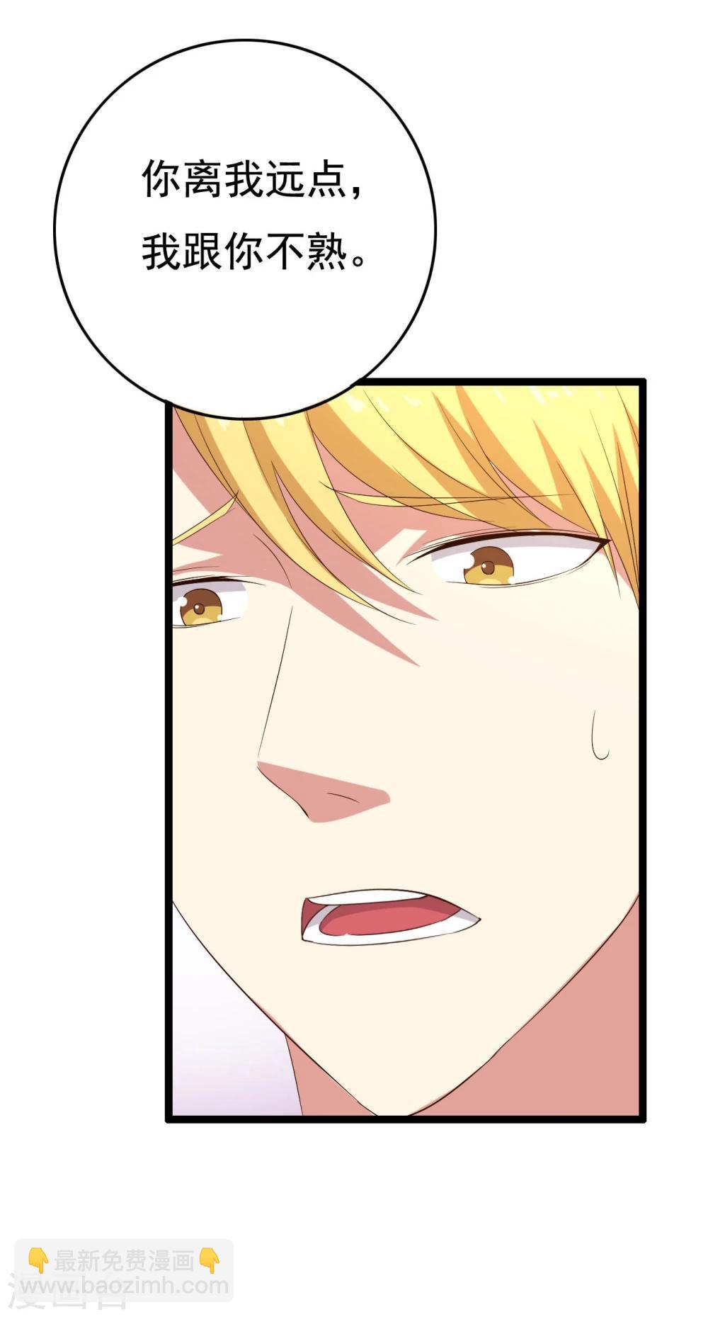 第13话(1/2)-第13话