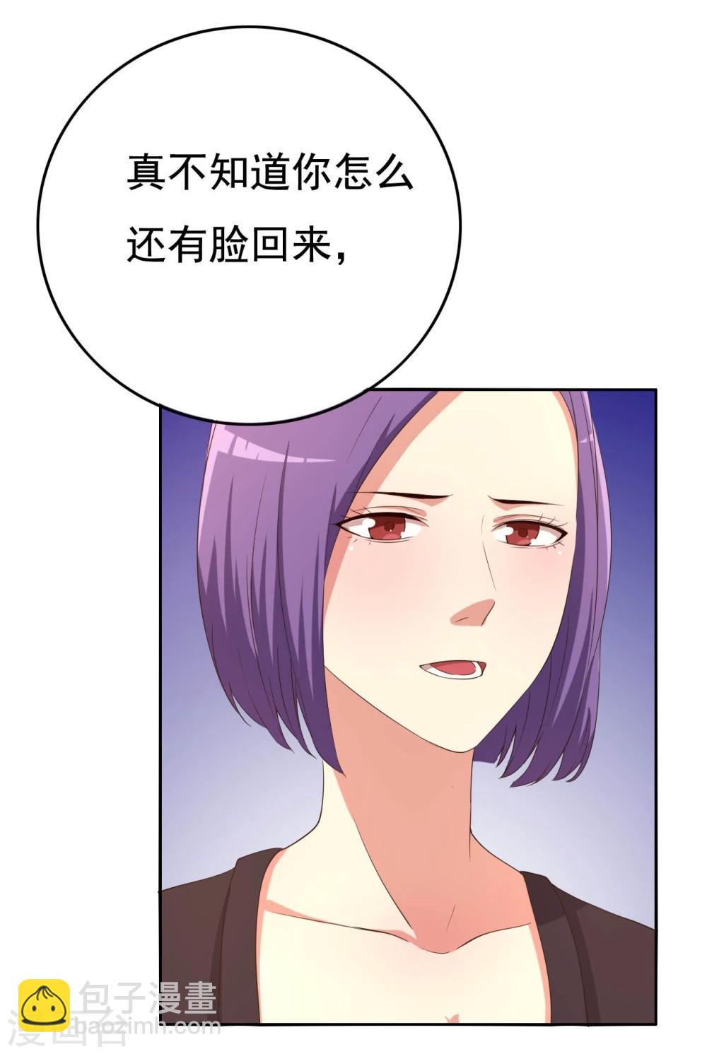 第13话(1/2)-第13话