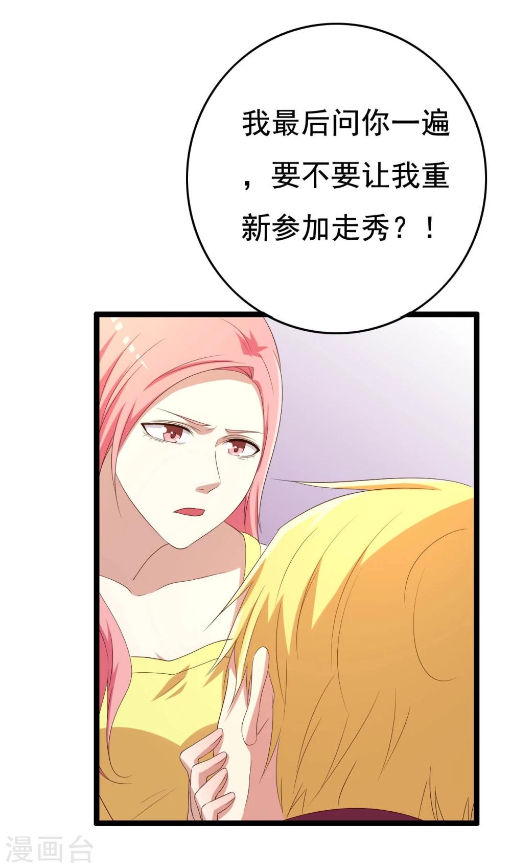 第13话(1/2)-第13话