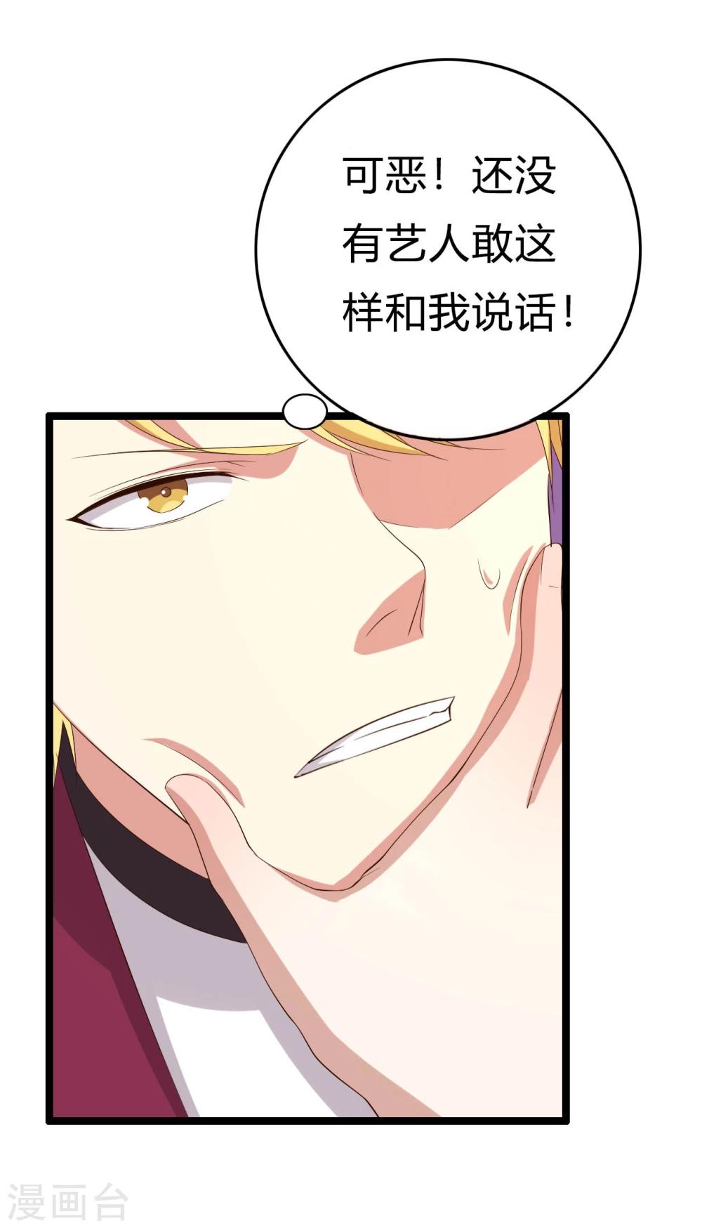 第13话(1/2)-第13话