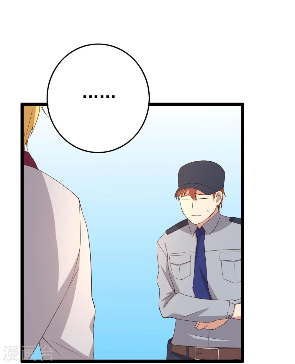 第13话(1/2)-第13话