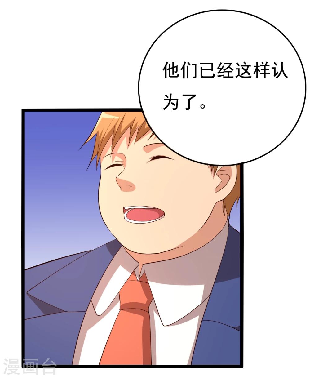 第15话(1/2)-第15话