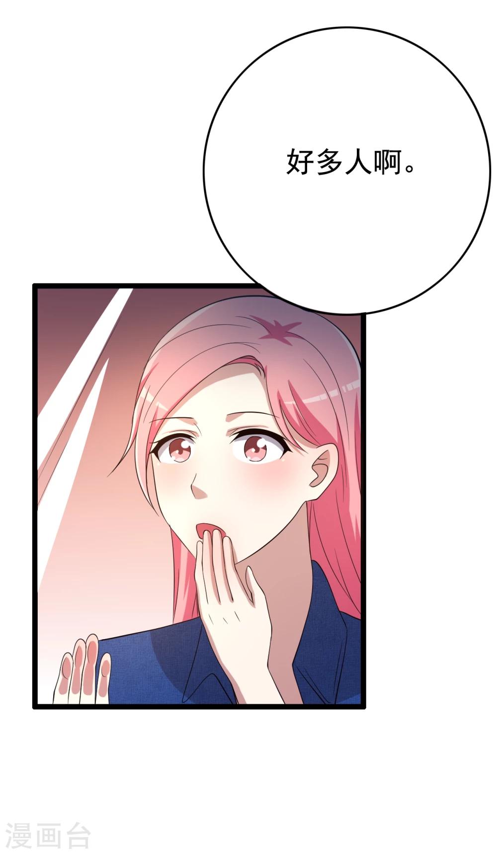 第15话(1/2)-第15话