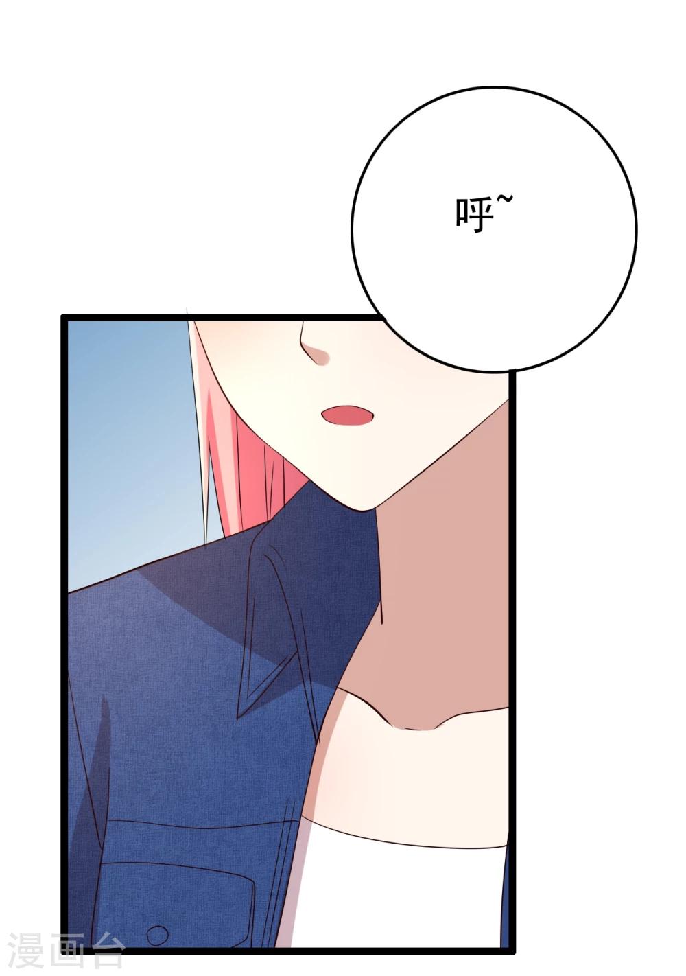 第15话(1/2)-第15话