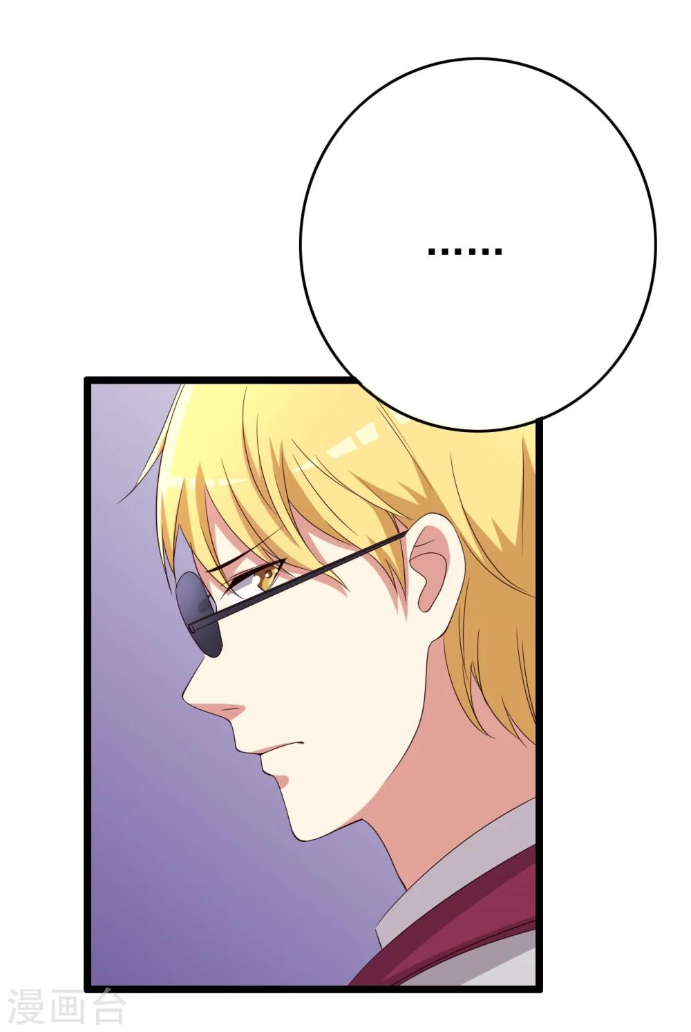 第15话(1/2)-第15话