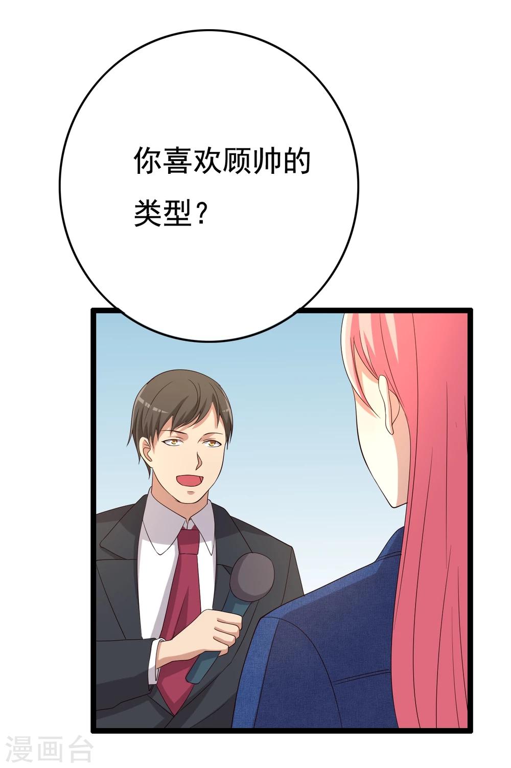 第15话(1/2)-第15话