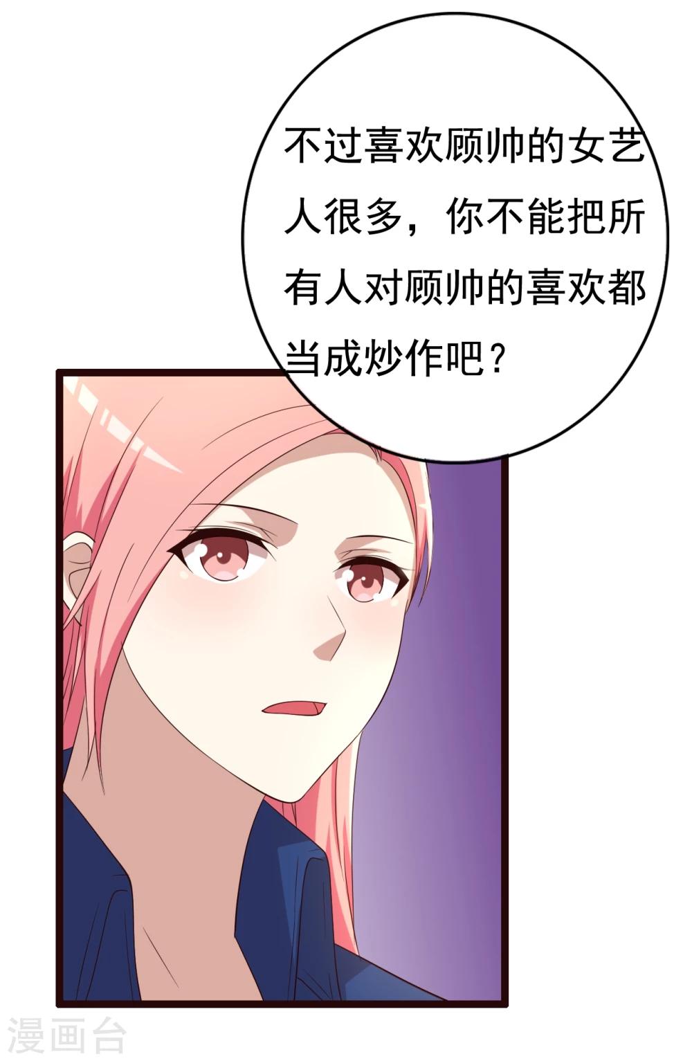 第15话(1/2)-第15话