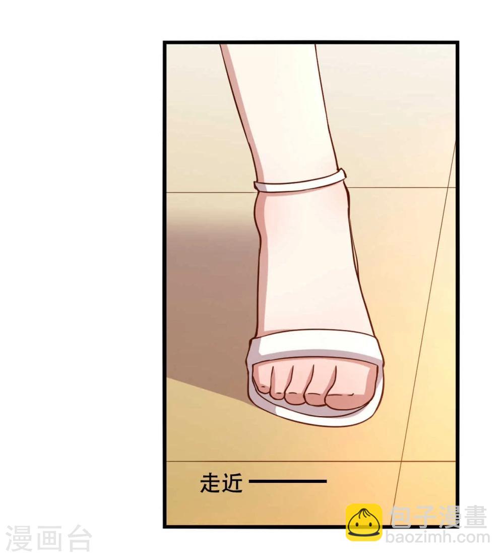 第3话(1/2)-第3话