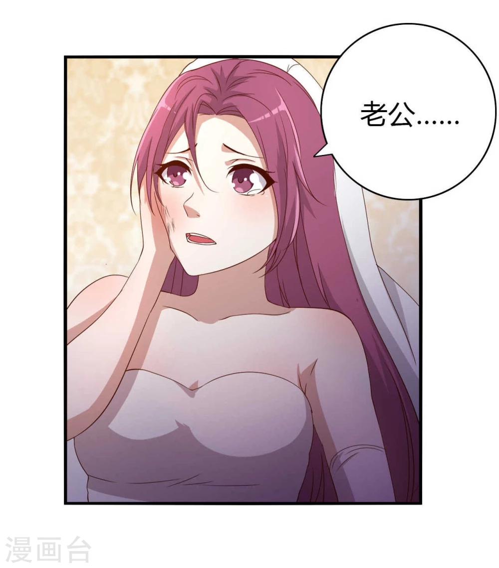 第3话(1/2)-第3话