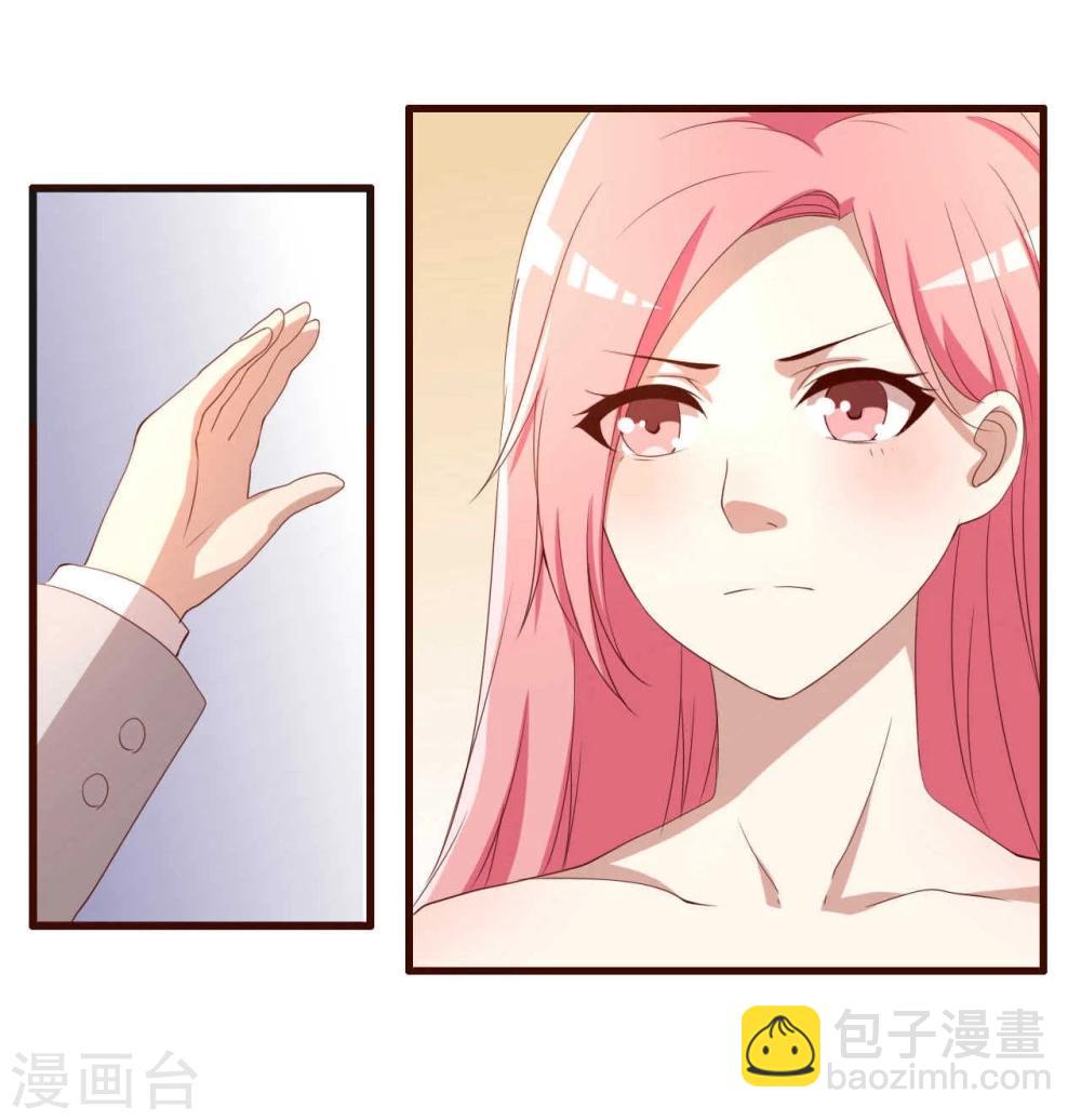 第3话(1/2)-第3话