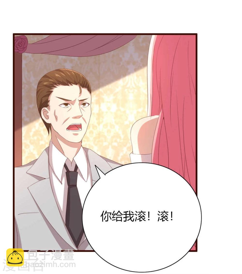 第3话(1/2)-第3话