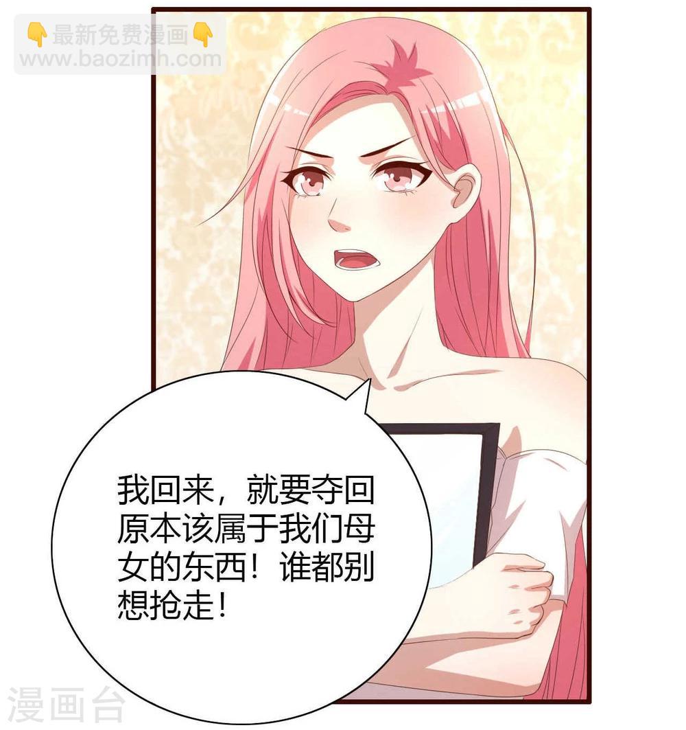 第3话(1/2)-第3话