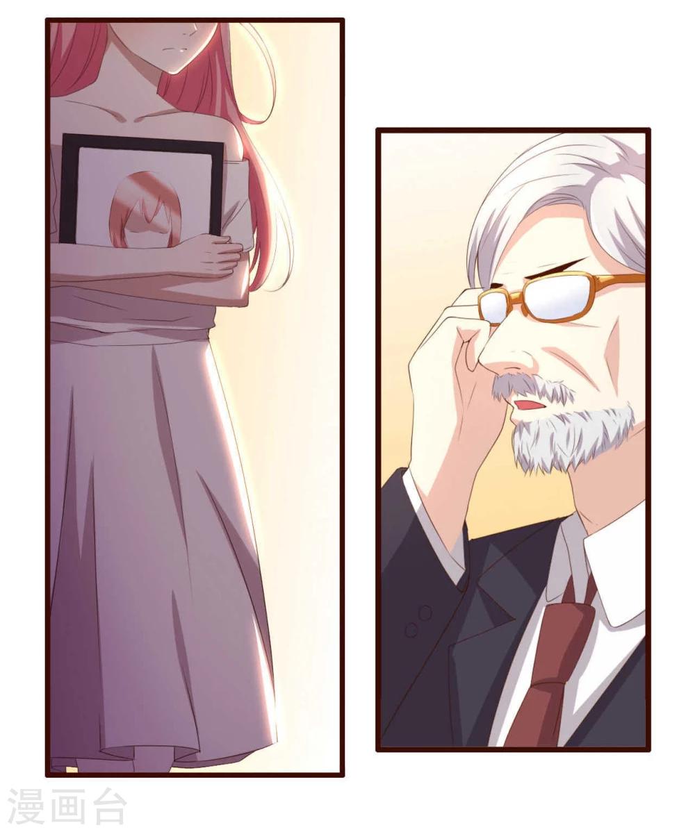 第3话(1/2)-第3话