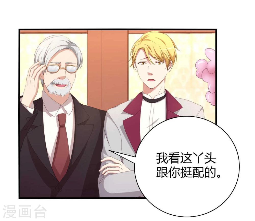 第3话(1/2)-第3话