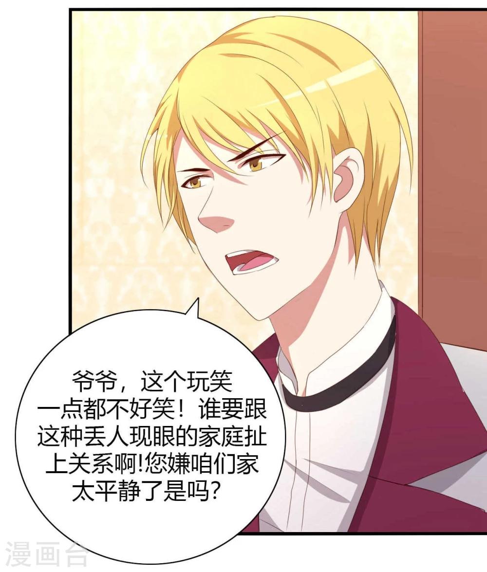 第3话(1/2)-第3话