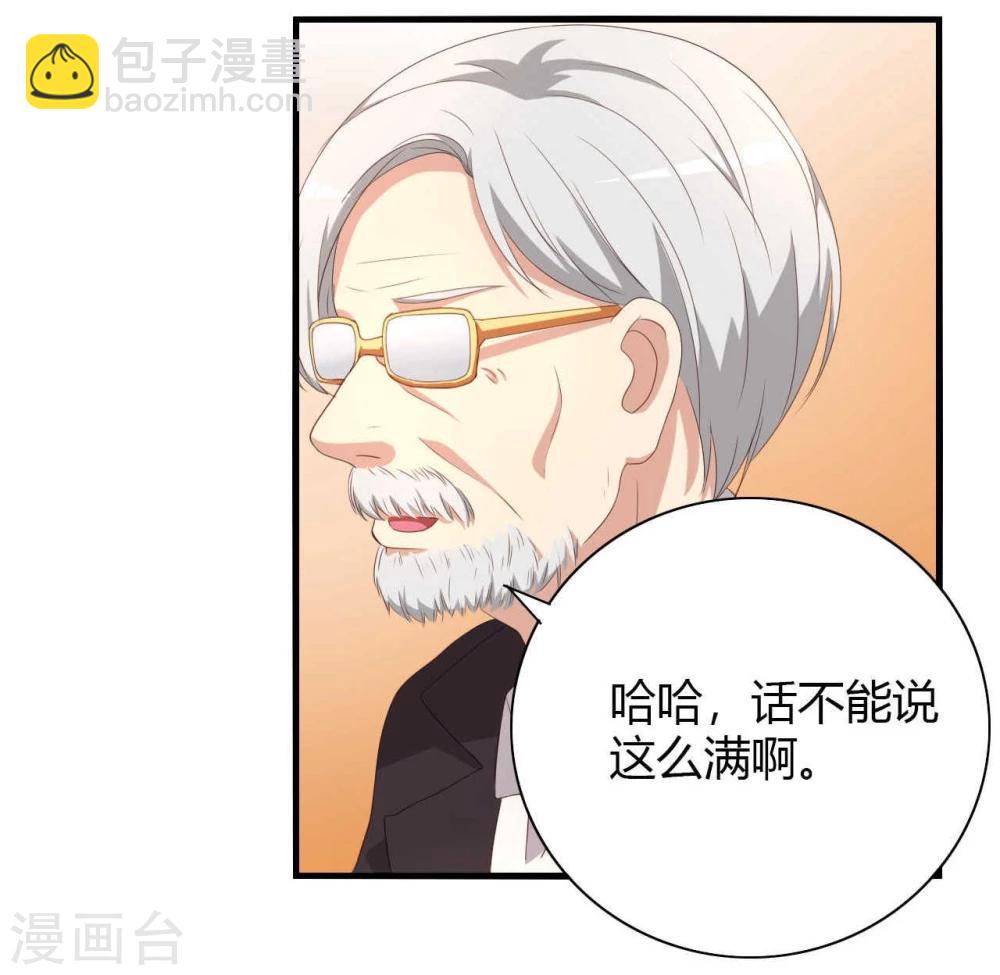 第3话(1/2)-第3话