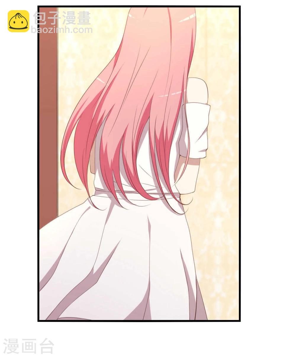 第3话(1/2)-第3话