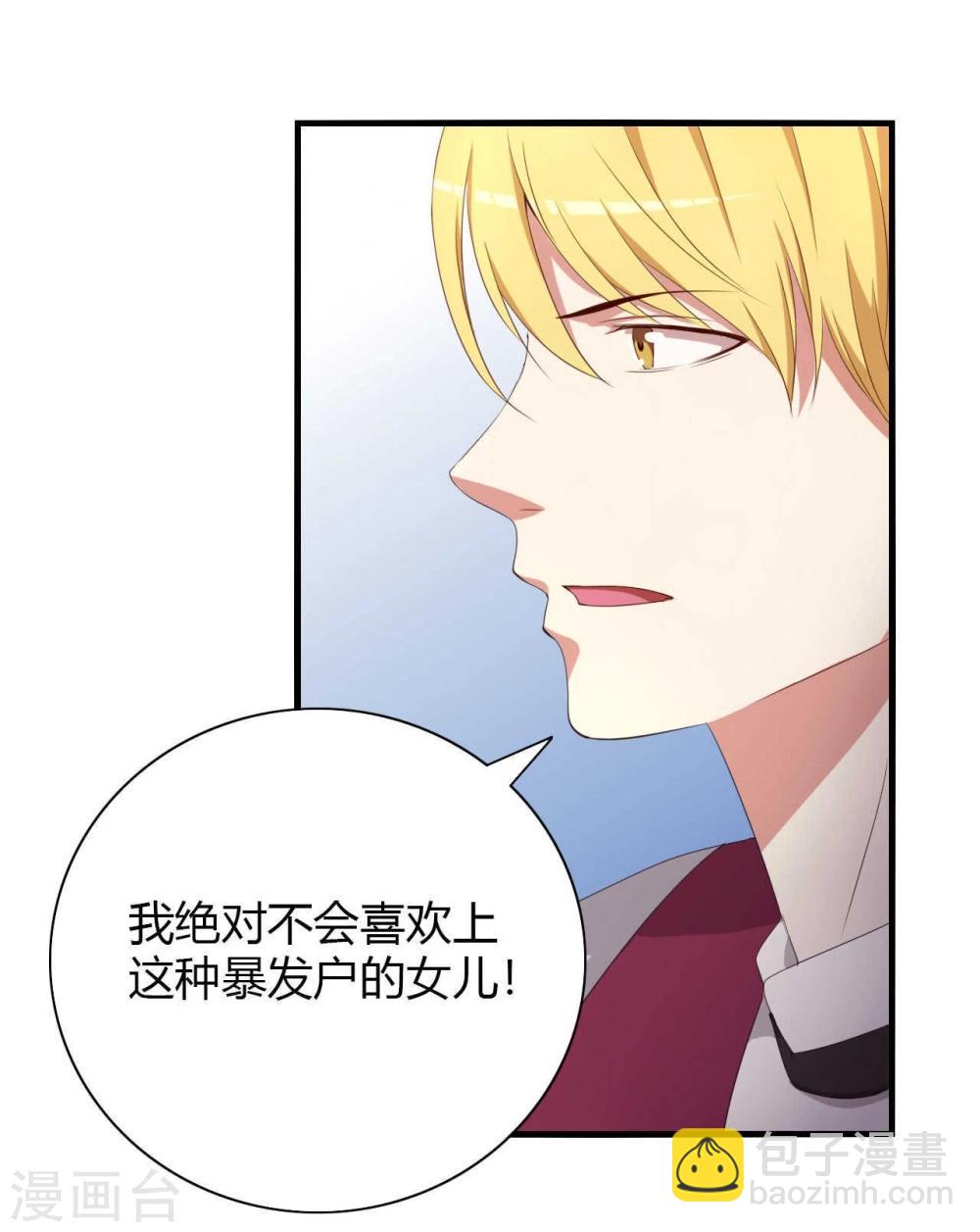 第3话(1/2)-第3话