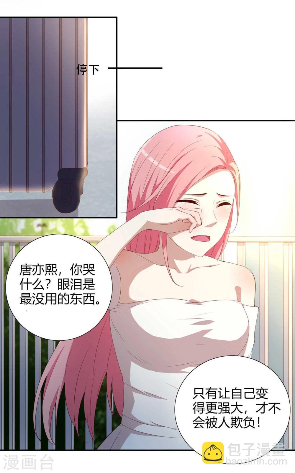 第3话(1/2)-第3话