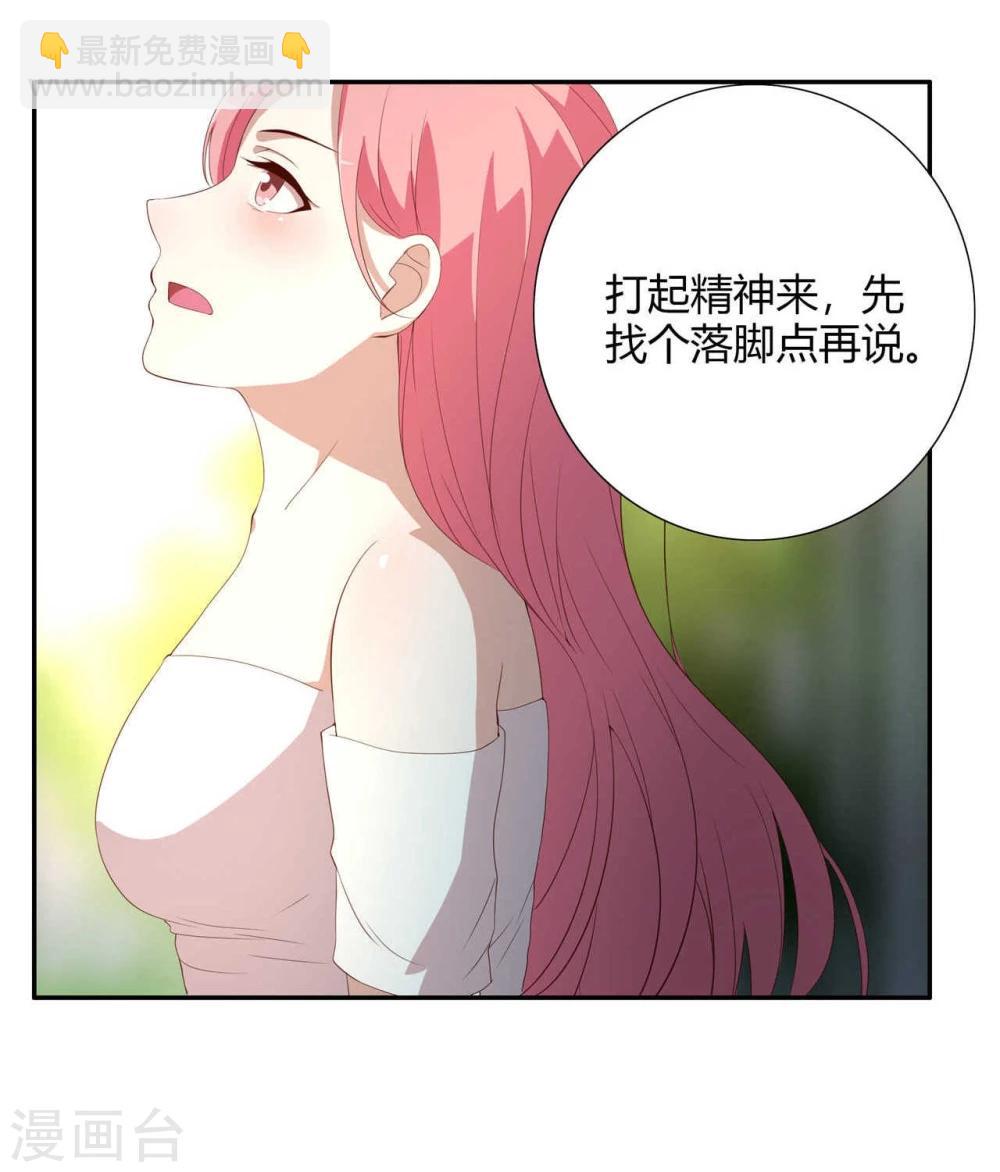 第3话(1/2)-第3话