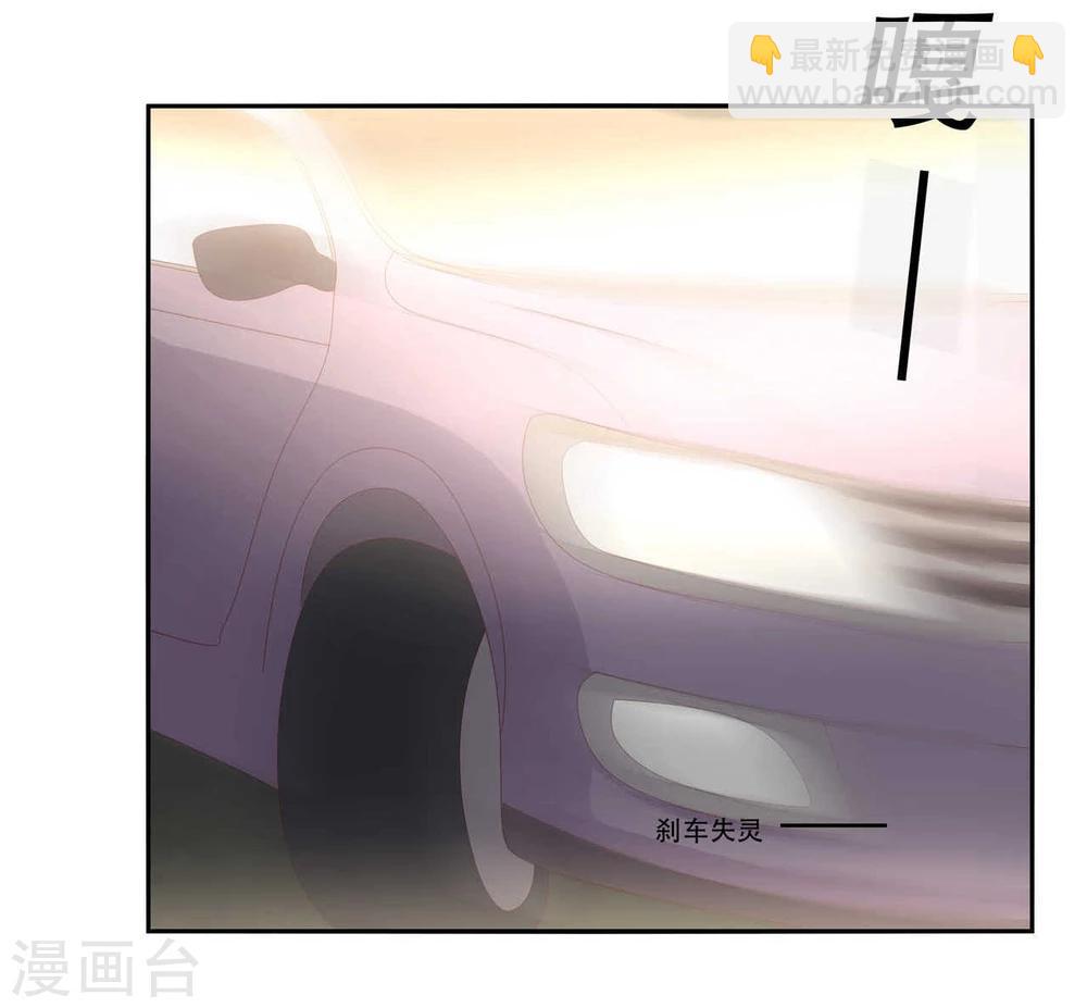 第3话(1/2)-第3话