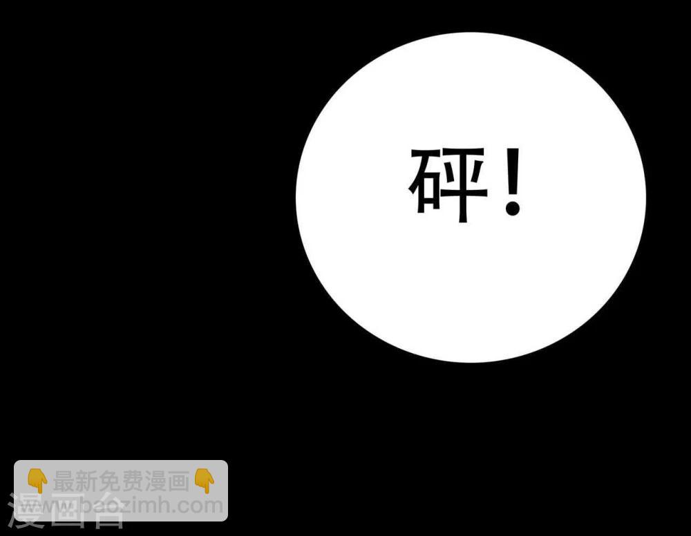 第3话(1/2)-第3话