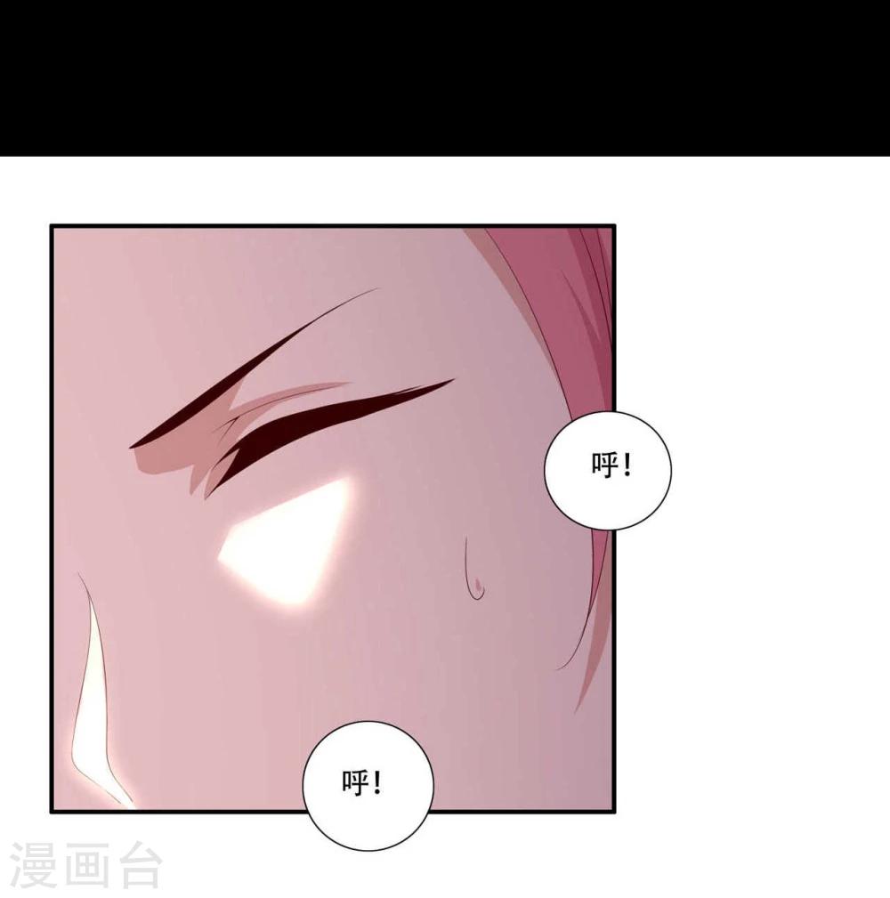 第3话(1/2)-第3话