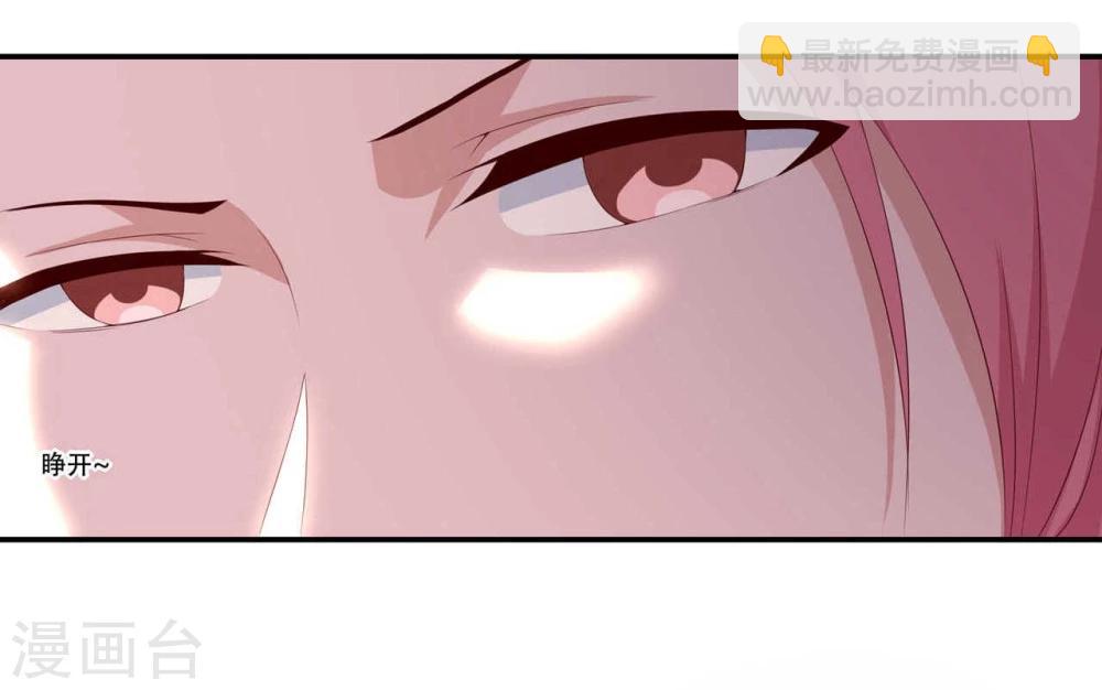 第3话(1/2)-第3话