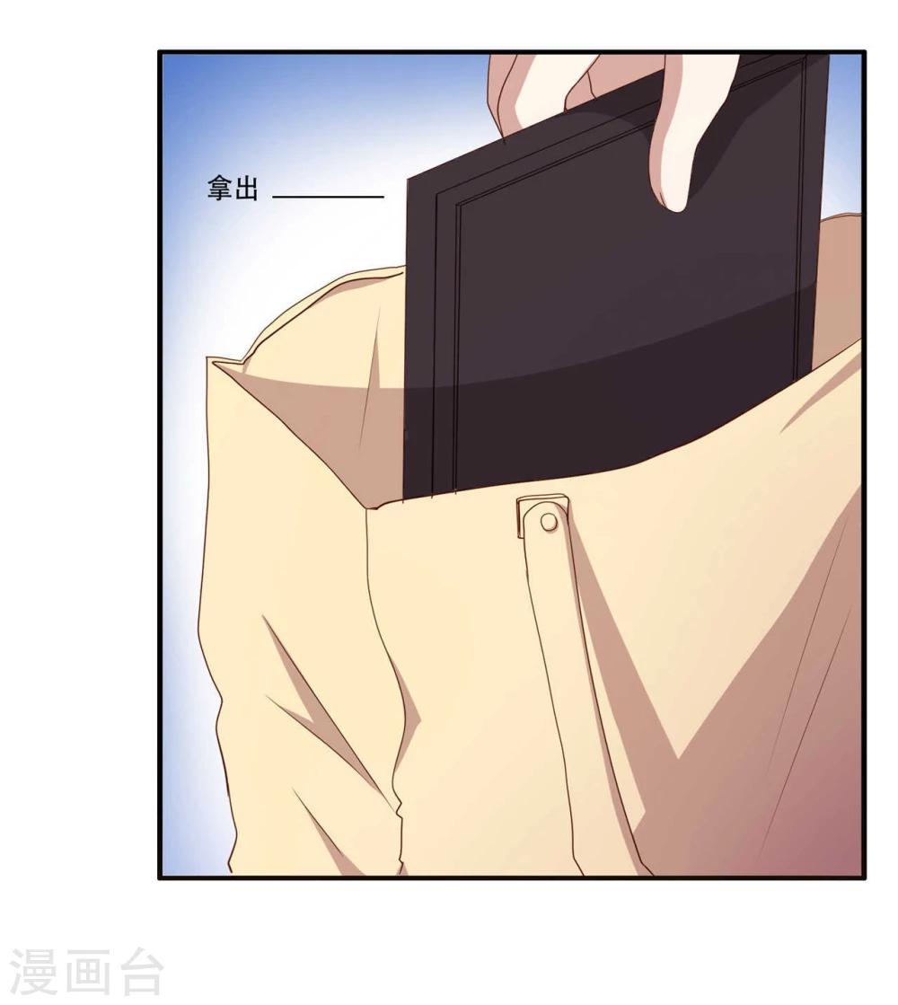 第3话(1/2)-第3话