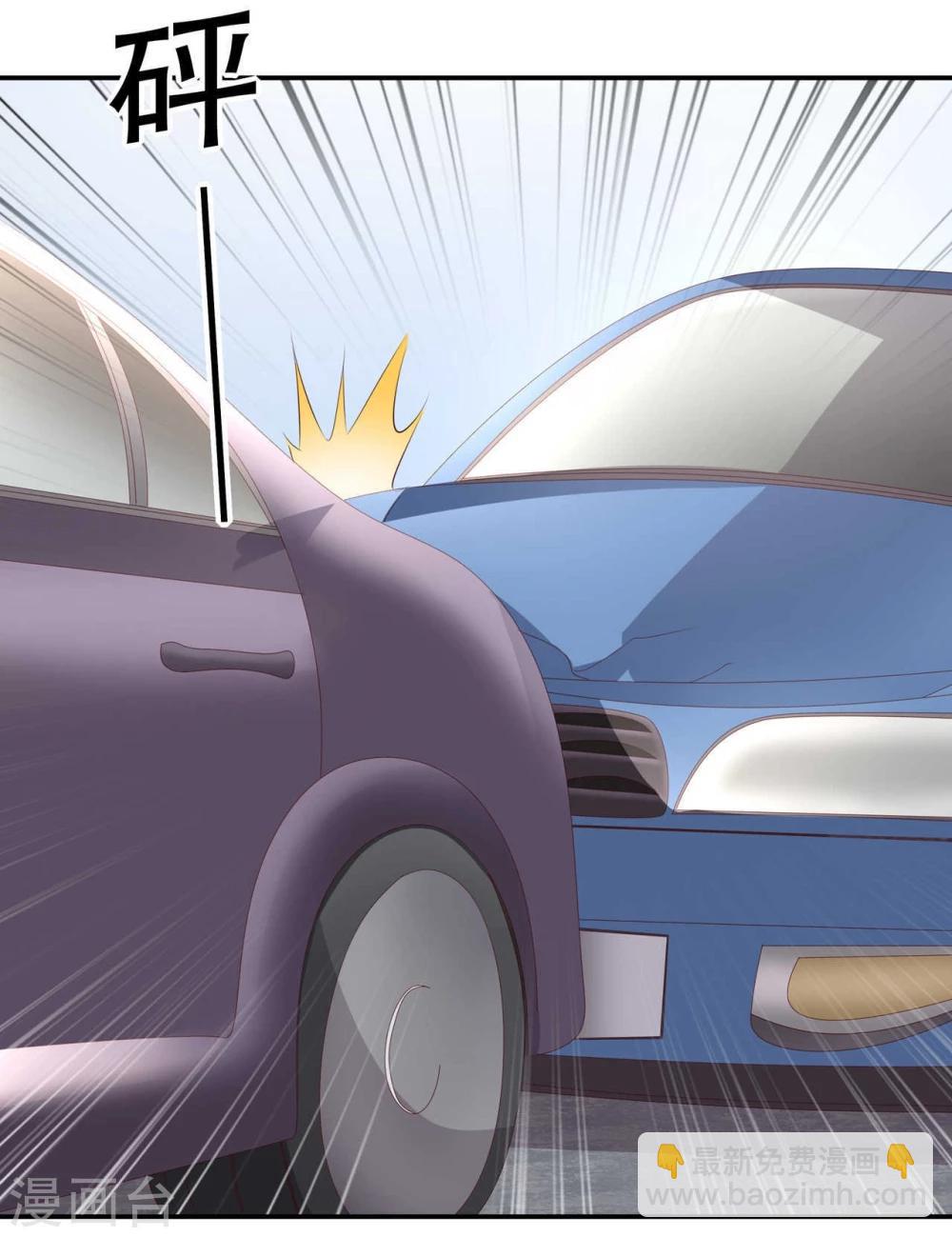 第3话(1/2)-第3话