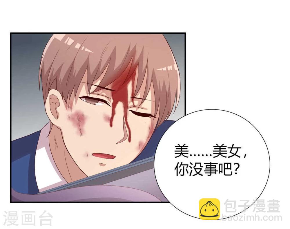 第3话(1/2)-第3话