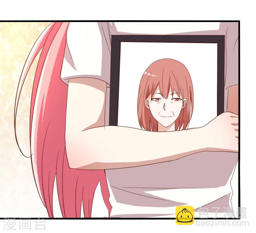 第3话(1/2)-第3话