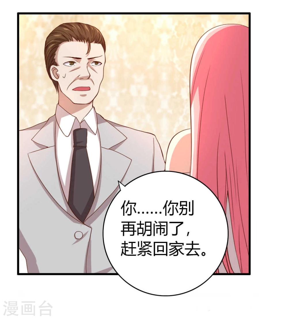 第3话(1/2)-第3话