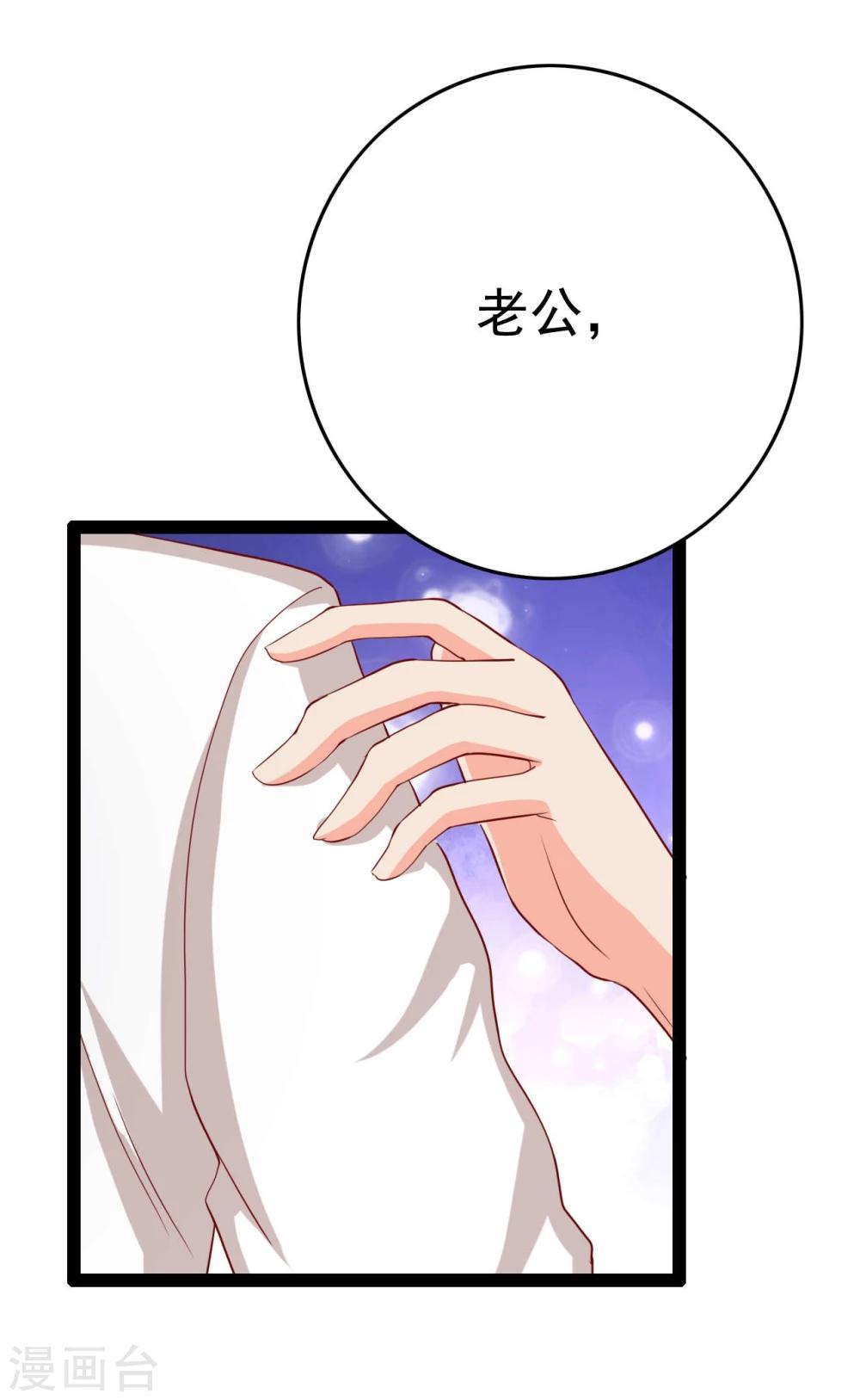 第23话(1/2)-第23话