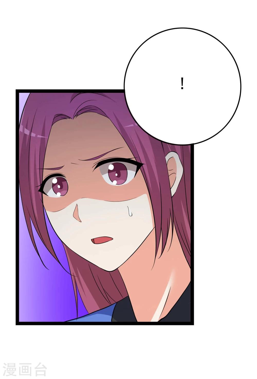 第23话(1/2)-第23话