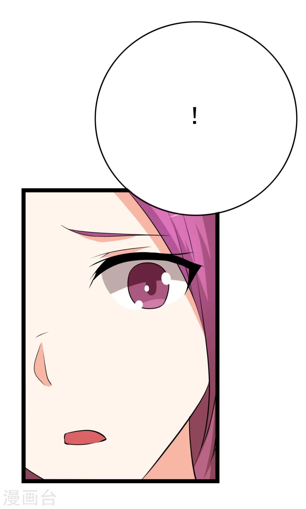 第23话(1/2)-第23话