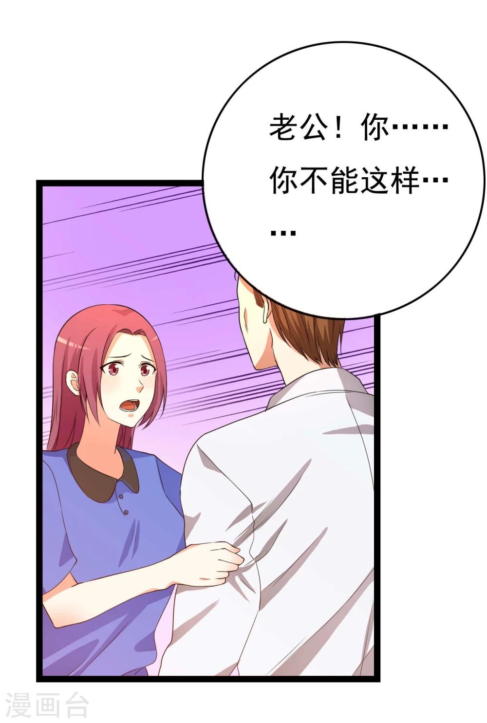 第23话(1/2)-第23话