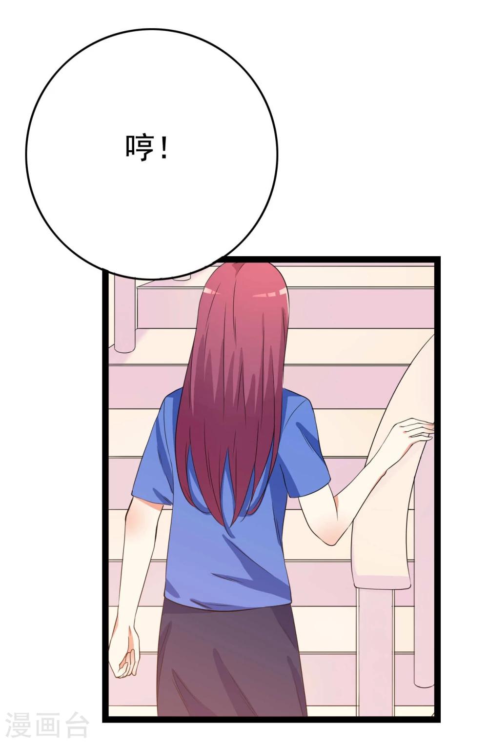 第23话(1/2)-第23话