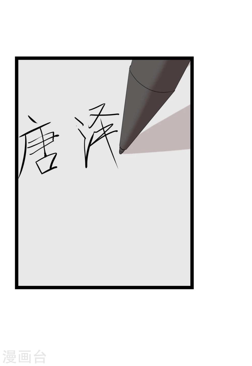 第23话(1/2)-第23话