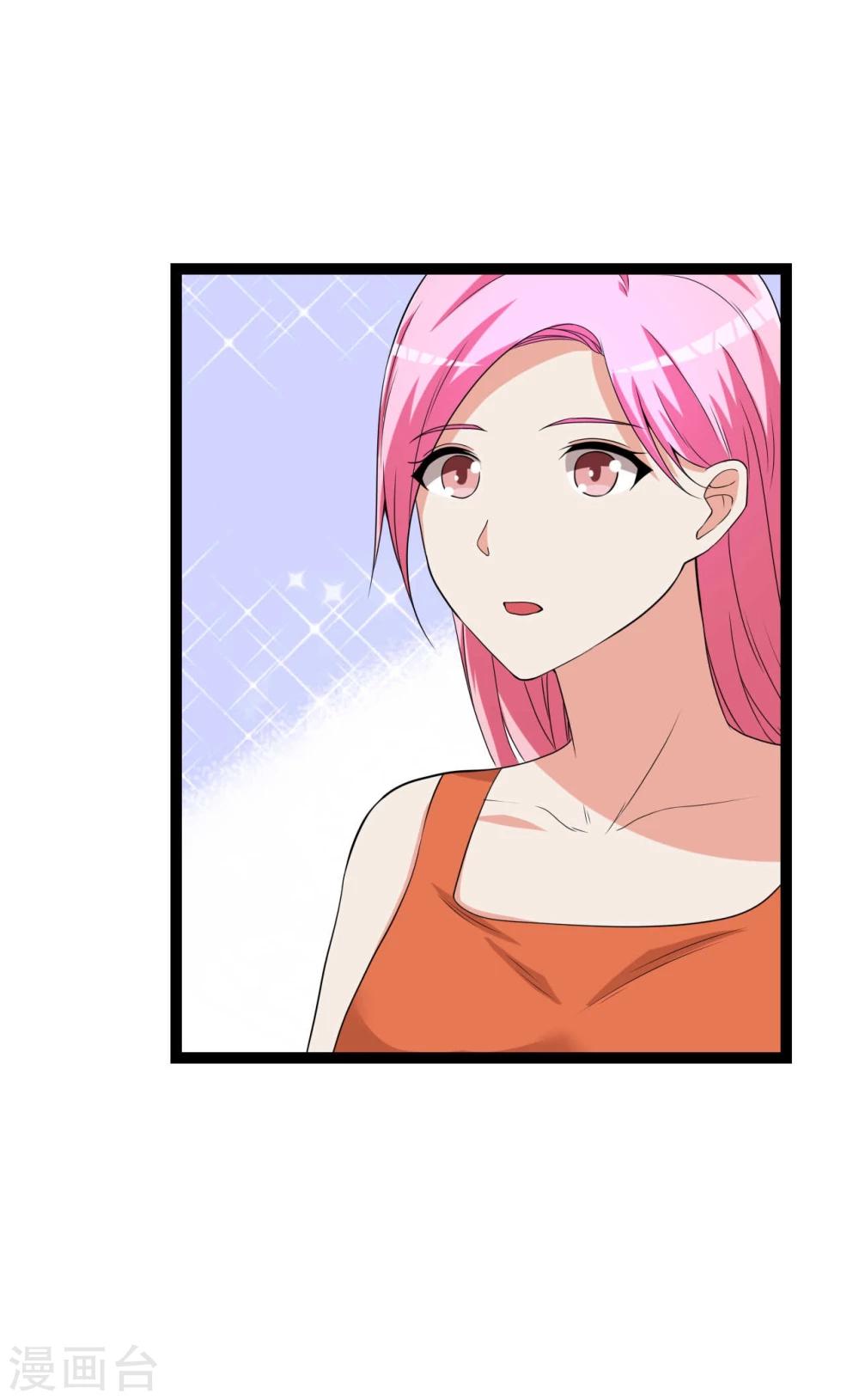 第23话(1/2)-第23话