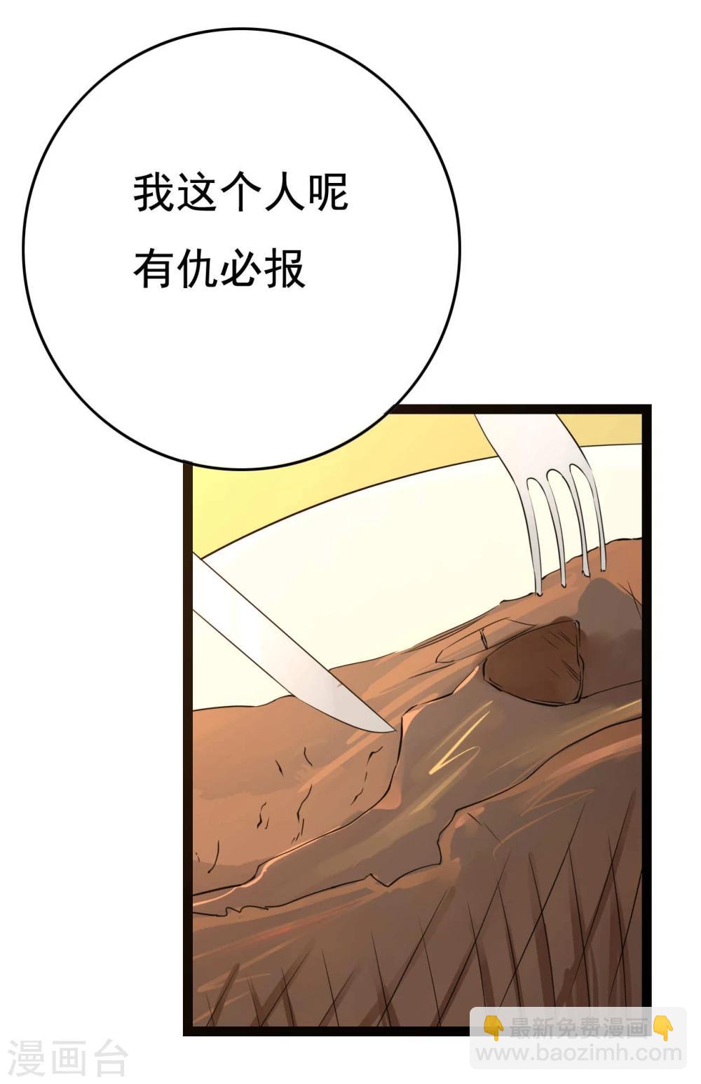 第25话(1/2)-第25话